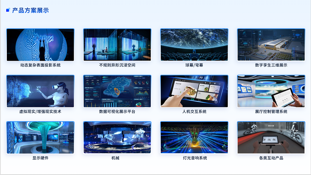 微信图片_20250619145805